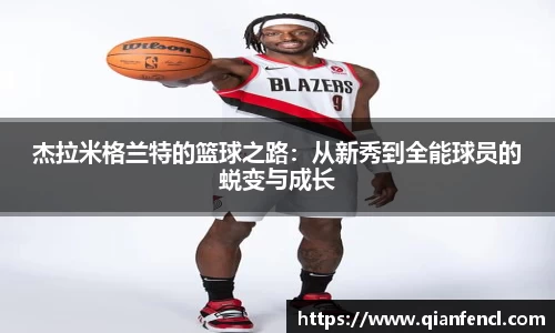 一竞技