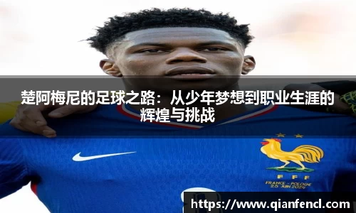 一竞技从一开始·竞无止境