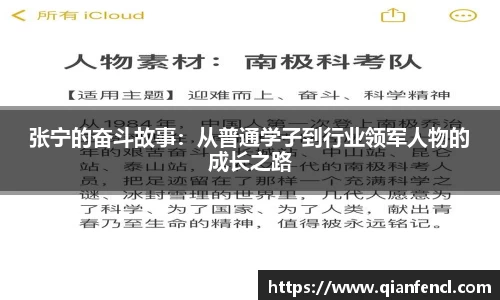一竞技