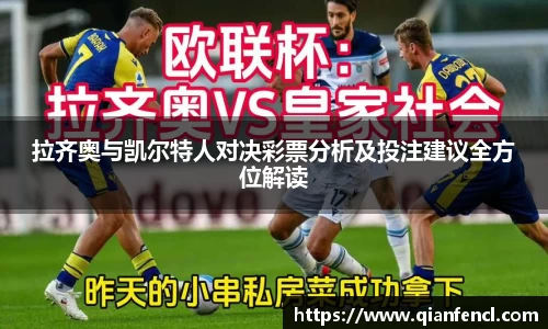一竞技从一开始·竞无止境