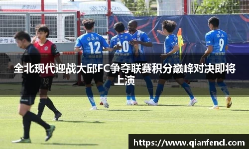 一竞技