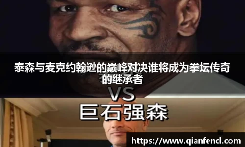 一竞技