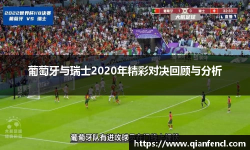 一竞技从一开始·竞无止境